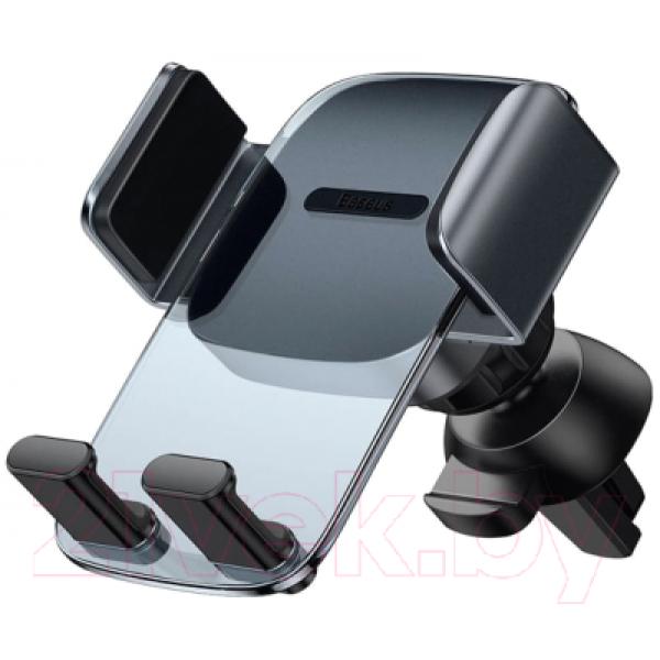 Держатель для портативных устройств Baseus Easy Control Clamp / SUYK000001