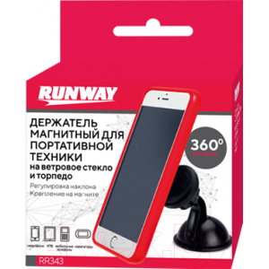 Держатель для портативных устройств RUNWAY RR343