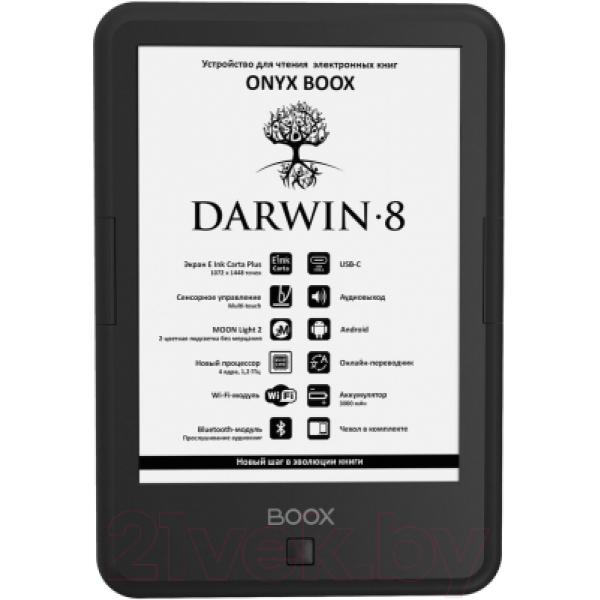 Электронная книга Onyx Boox Darwin 8