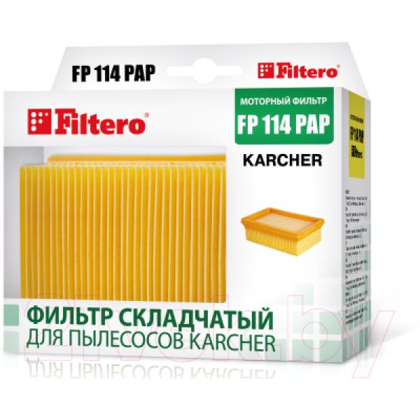 Фильтр для пылесоса Filtero FP 114 PET Pro
