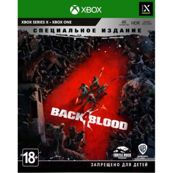 Игра для игровой консоли Microsoft Xbox Back 4 Blood. Специальное Издание / 1CSC20005028