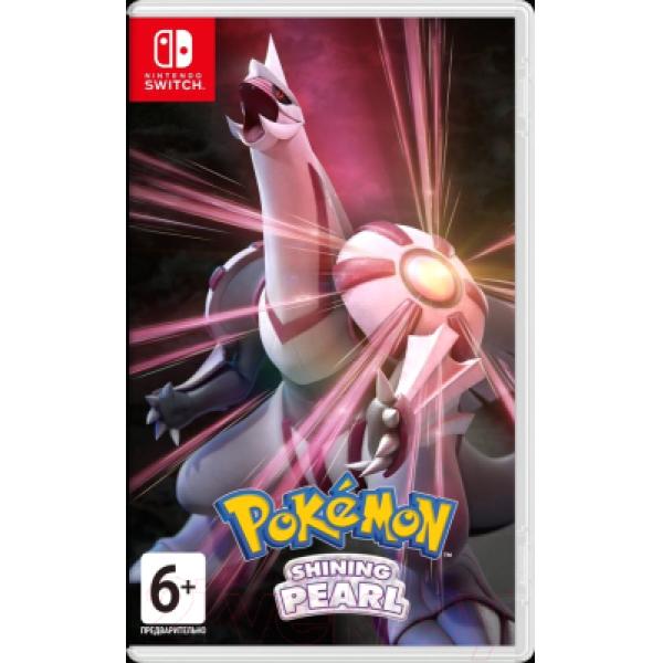 Игра для игровой консоли Nintendo Switch Pokemon Shining Pearl / 45496428150