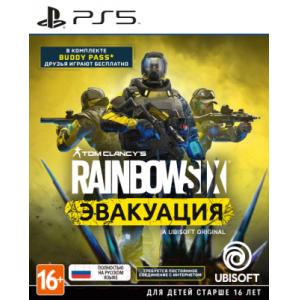 Игра для игровой консоли PlayStation 5 Tom Clancy's Rainbow Six: Эвакуация / 1CSC20005147