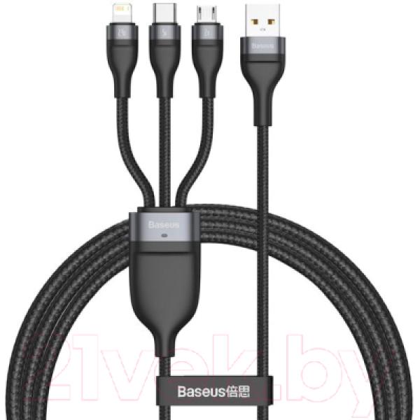 Кабель Baseus Flash Series One-for-three Fast Charging / CA1T3-G1