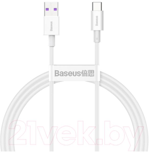 Кабель Baseus Superior USB To Type-C / CATYS-02
