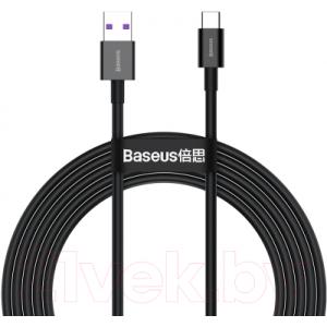 Кабель Baseus Superior USB To Type-C / CATYS-A01