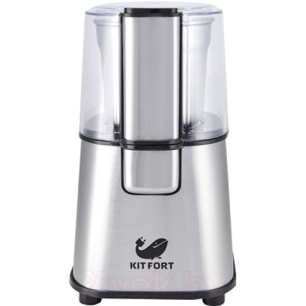 Кофемолка Kitfort KT-1315