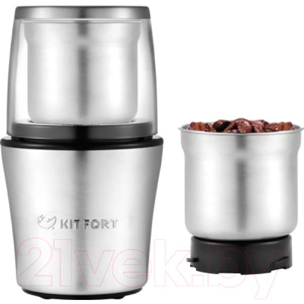 Кофемолка Kitfort KT-1329