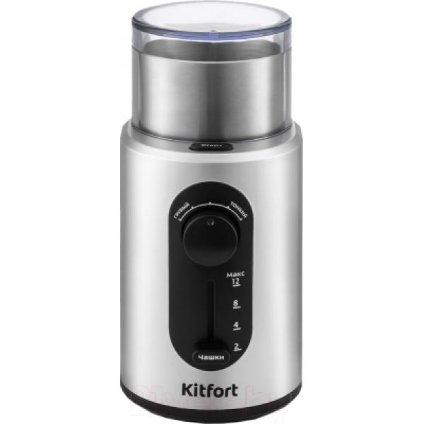 Кофемолка Kitfort KT-748