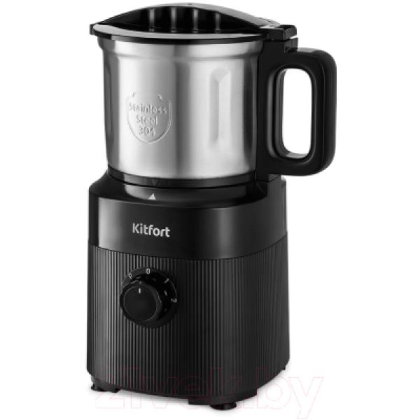 Кофемолка Kitfort KT-776