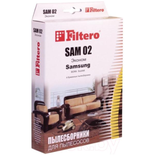 Комплект пылесборников для пылесоса Filtero Эконом SAM 02