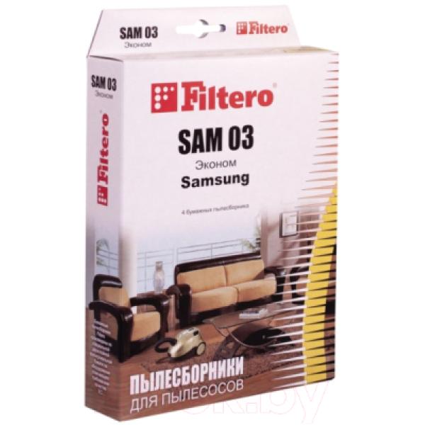 Комплект пылесборников для пылесоса Filtero Эконом SAM 03