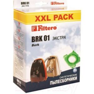 Комплект пылесборников для пылесоса Filtero Экстра BRK 01