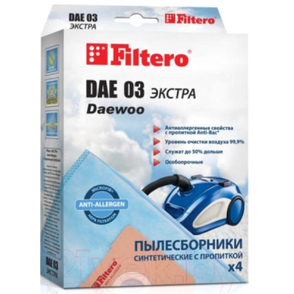 Комплект пылесборников для пылесоса Filtero Экстра DAE 03