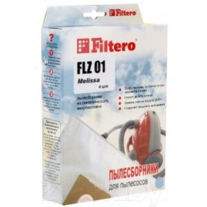 Комплект пылесборников для пылесоса Filtero Экстра FLZ 01
