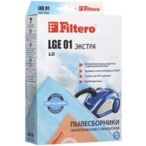 Комплект пылесборников для пылесоса Filtero Экстра LGE 01