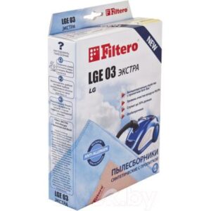 Комплект пылесборников для пылесоса Filtero Экстра LGE 03