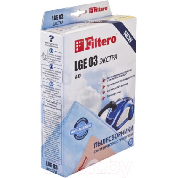 Комплект пылесборников для пылесоса Filtero Экстра LGE 03