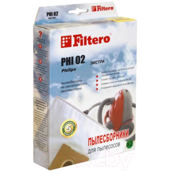 Комплект пылесборников для пылесоса Filtero Экстра PHI 02
