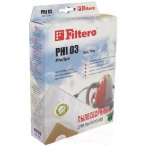 Комплект пылесборников для пылесоса Filtero Экстра PHI 03