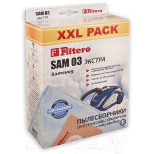 Комплект пылесборников для пылесоса Filtero Экстра SAM 03