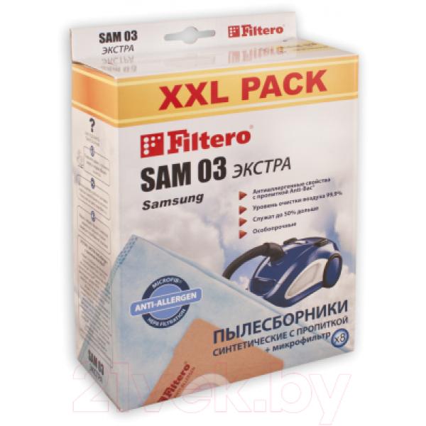 Комплект пылесборников для пылесоса Filtero Экстра SAM 03