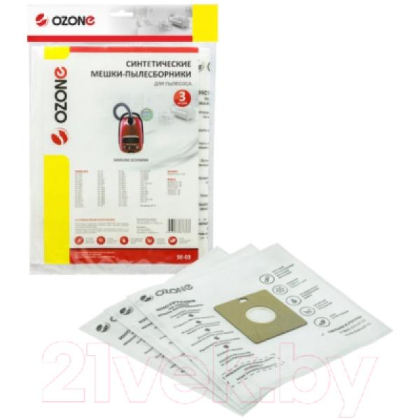 Комплект пылесборников для пылесоса OZONE SE-03