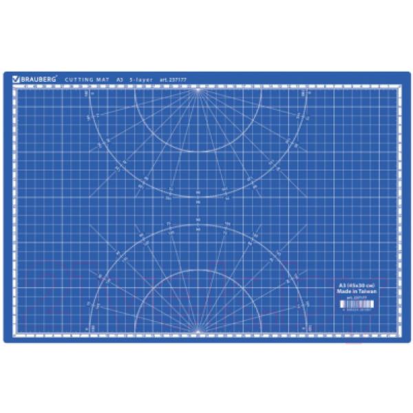 Коврик для резки Brauberg Extra / 237177