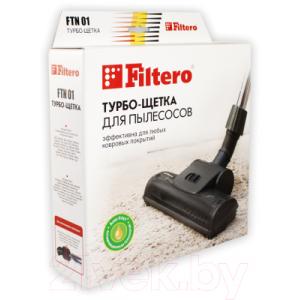Насадка для пылесоса Filtero FTN 01