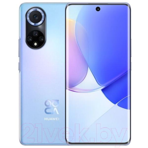 Смартфон Huawei nova 9 NAM-LX9 8GB/128GB (звездно-голубой)