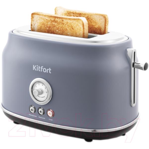 Тостер Kitfort KT-2038-3