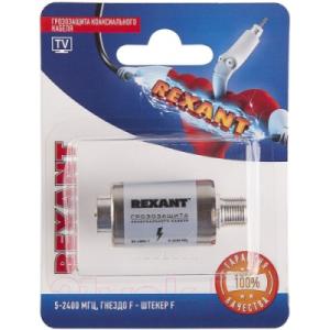 Устройство грозозащиты Rexant 06-0055-A