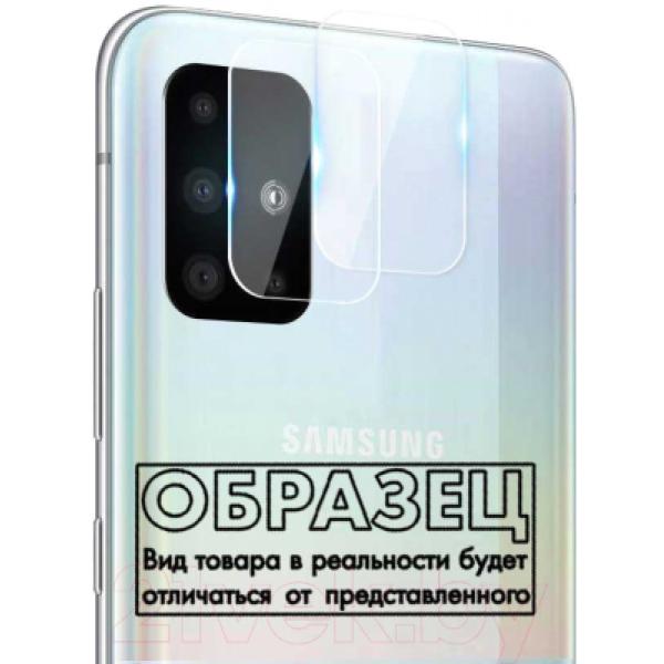Защитное стекло для камеры телефона Volare Rosso Galaxy S20